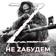 Алтай