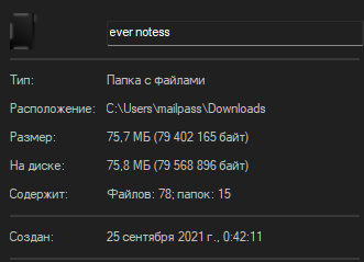 Screenshot_2.png Screenshot_2.png