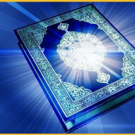 quran