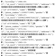 wo370513417