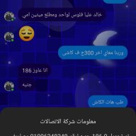 mrwaled2015