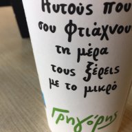 Kostas