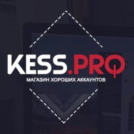 kesskess
