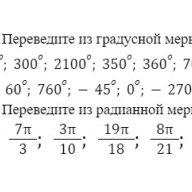 Маримад